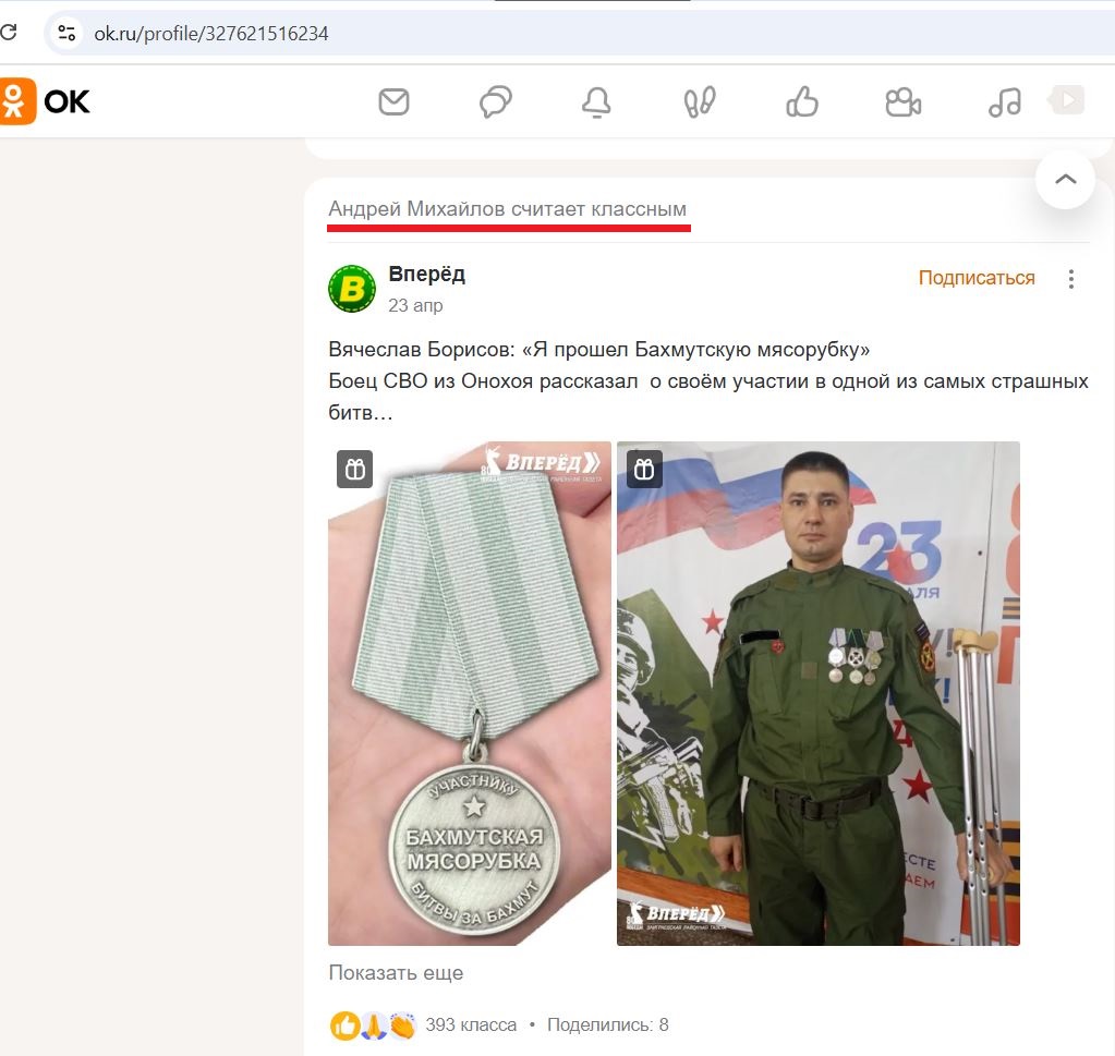 Mikhaylov_Andrey_001__SoR_022__-OK.jpg Mikhaylov_Andrey_001__SoR_022__-OK.jpg